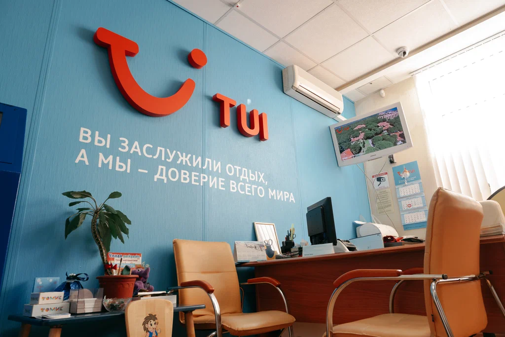 Tui travel. Туи турагентство. TUI офисы. Туристическое агентство TUI. TUI логотип.