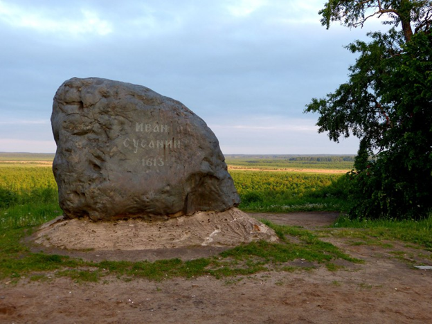 Памятный камень «Иван Сусанин»